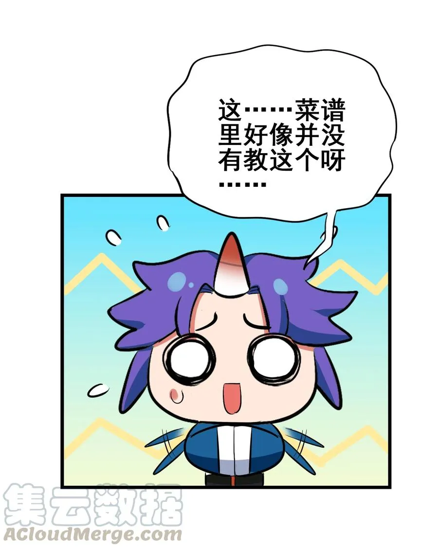 107 赝品 第13页