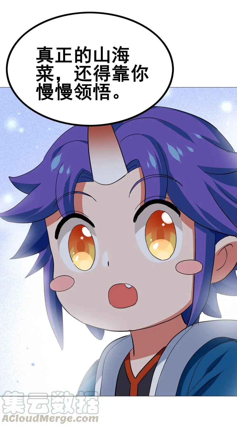 107 赝品 第22页