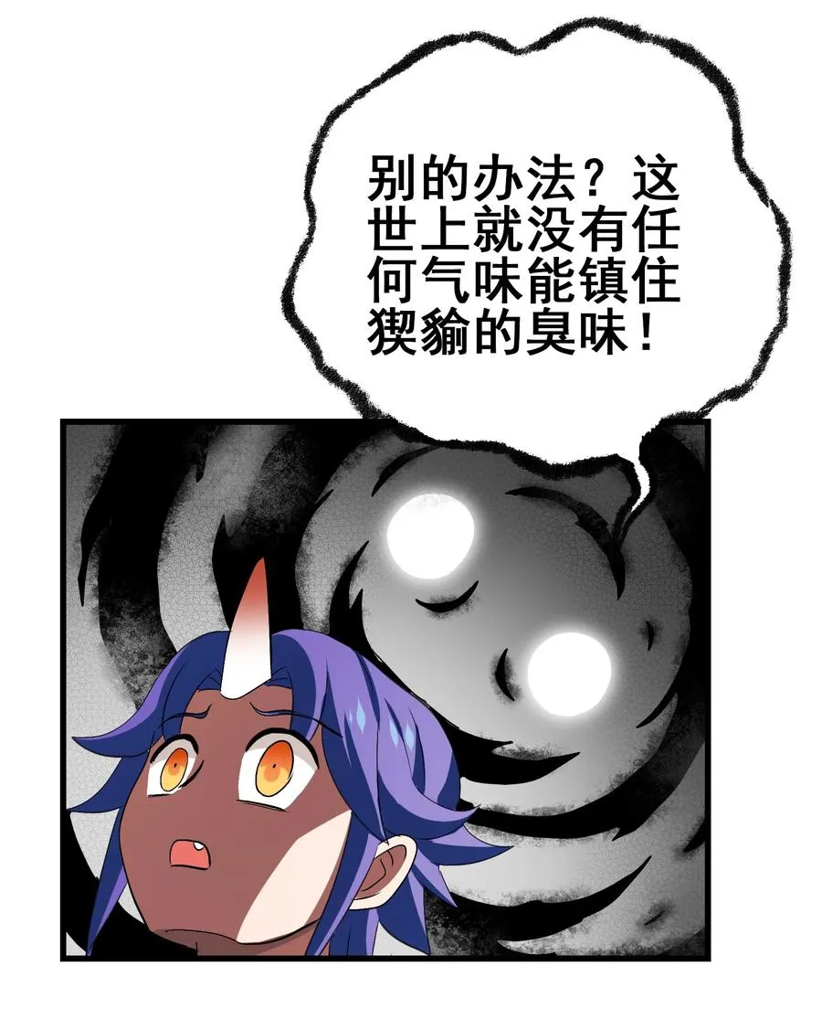 107 赝品 第27页