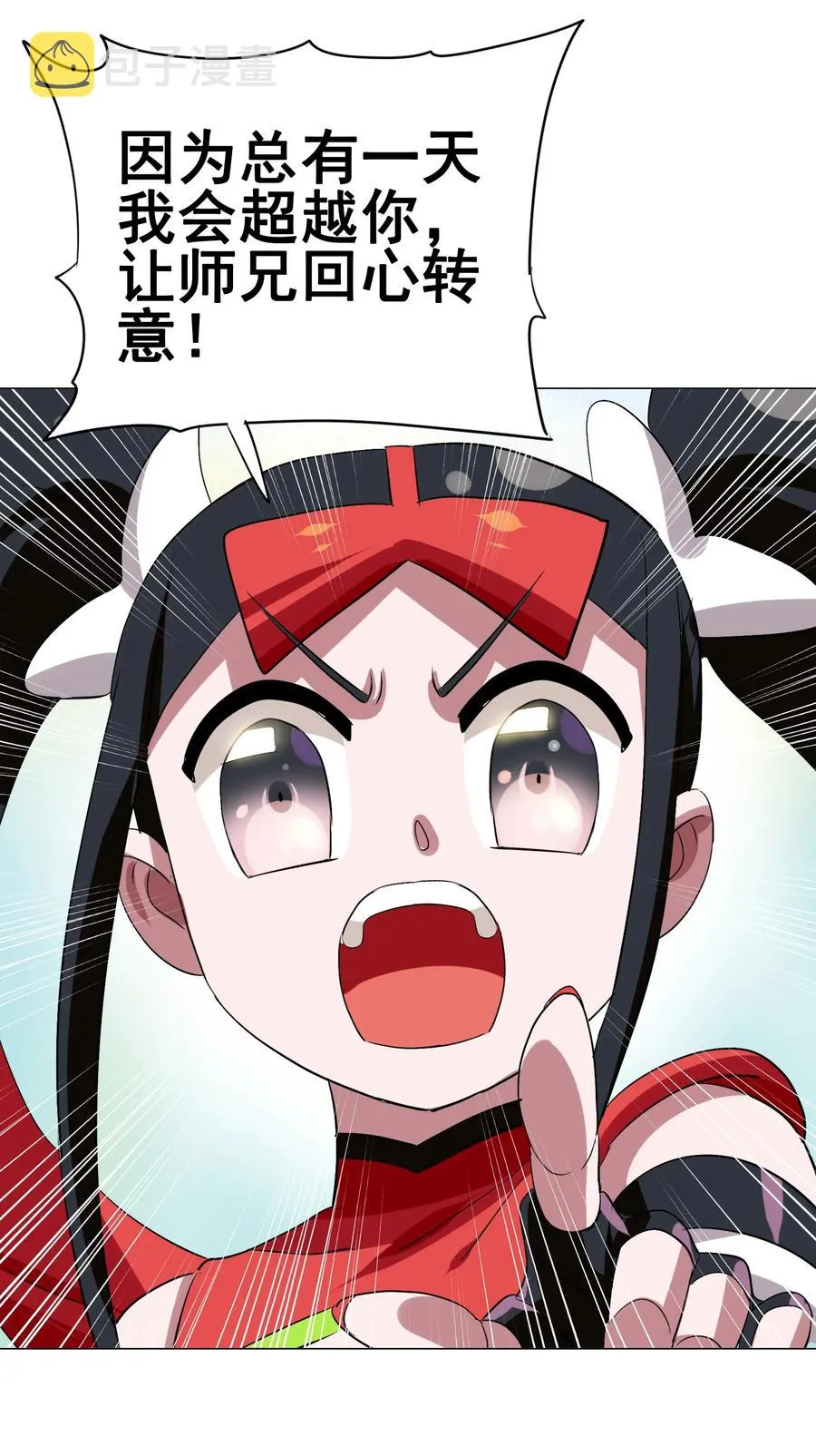 107 赝品 第50页