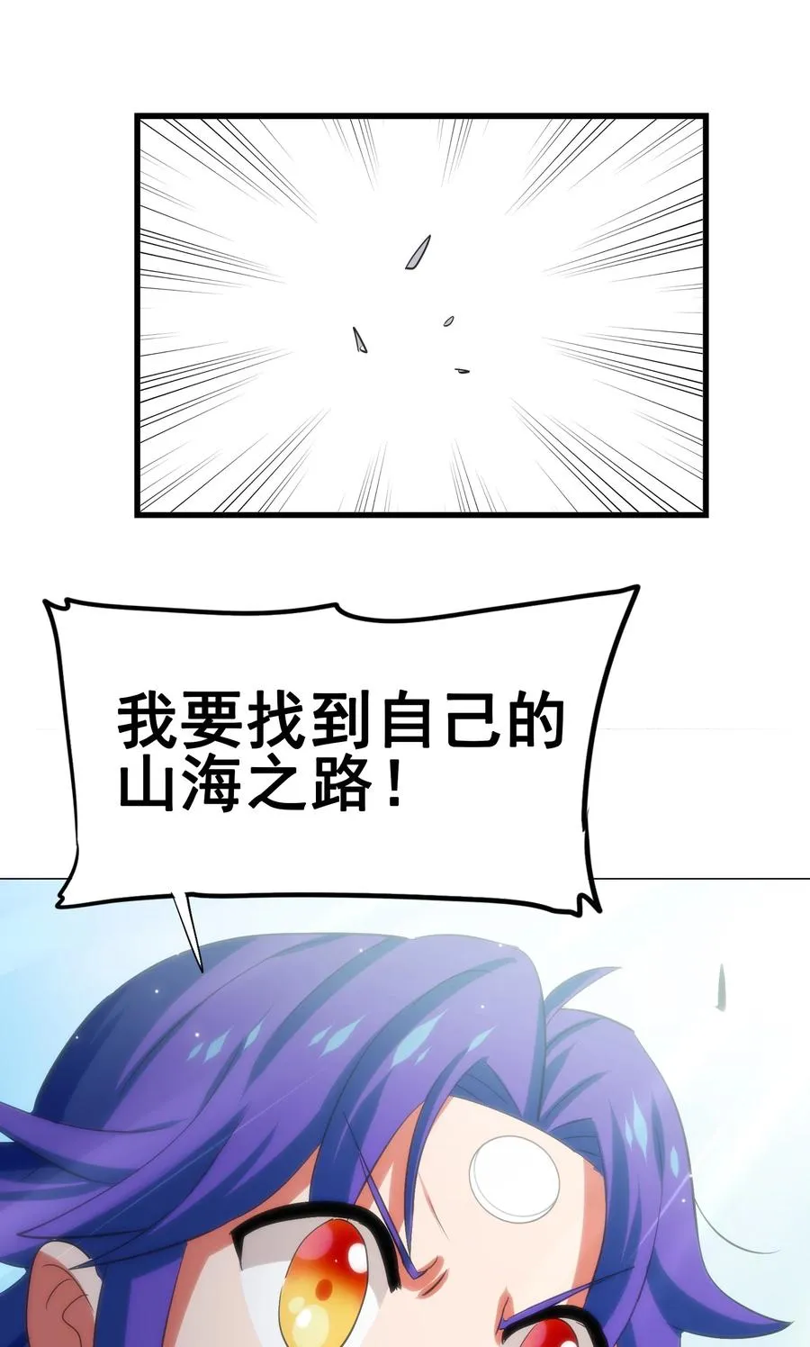 107 赝品 第57页