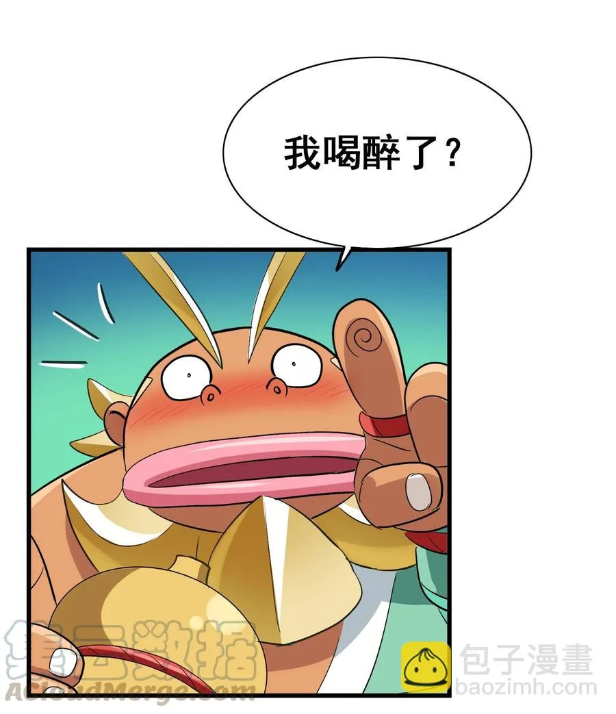 106 科学烹饪 第16页