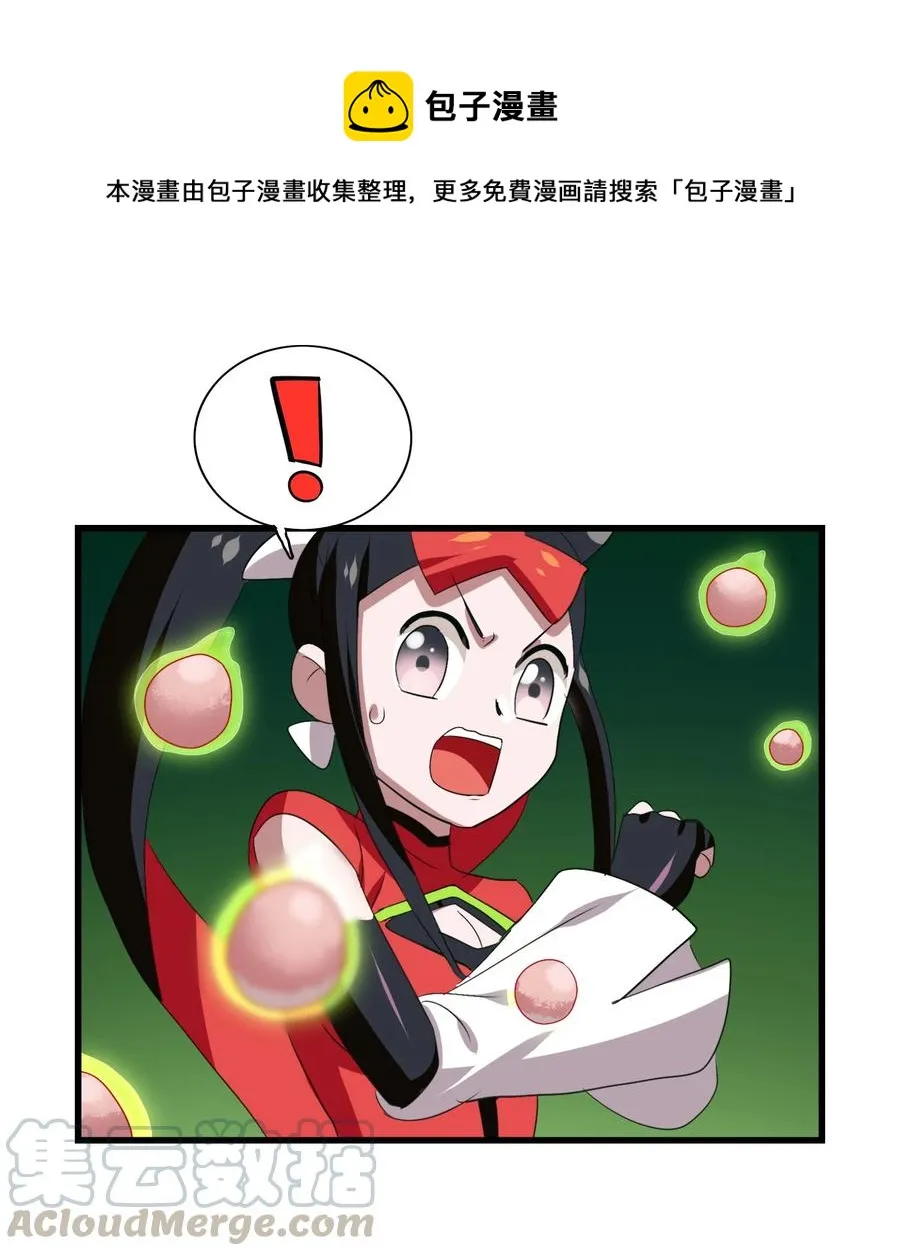 106 科学烹饪 第28页