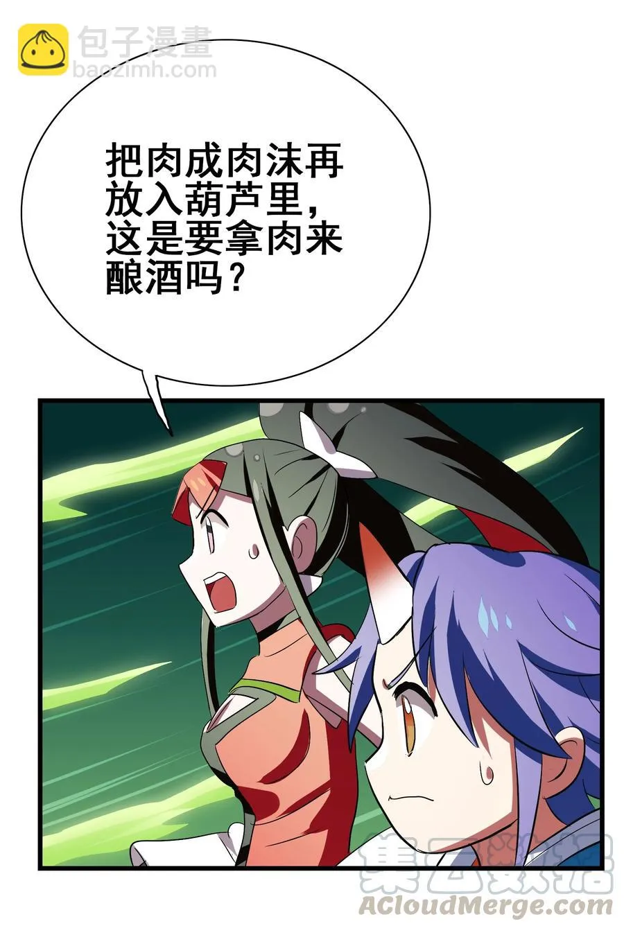106 科学烹饪 第31页