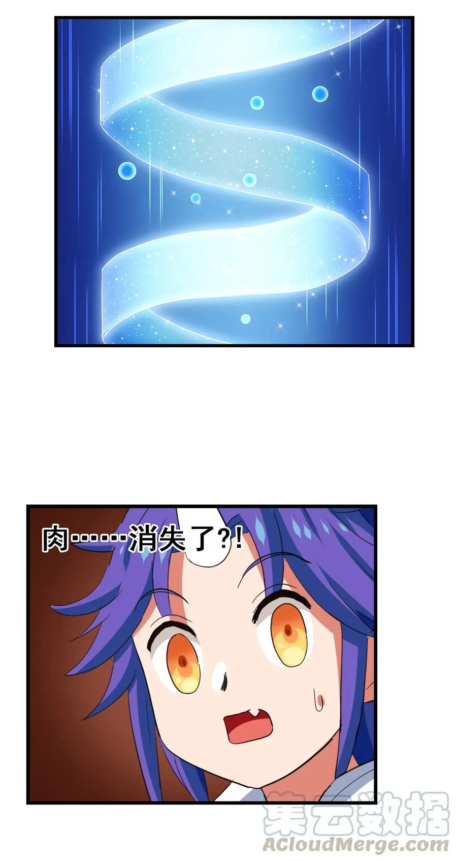 106 科学烹饪 第37页