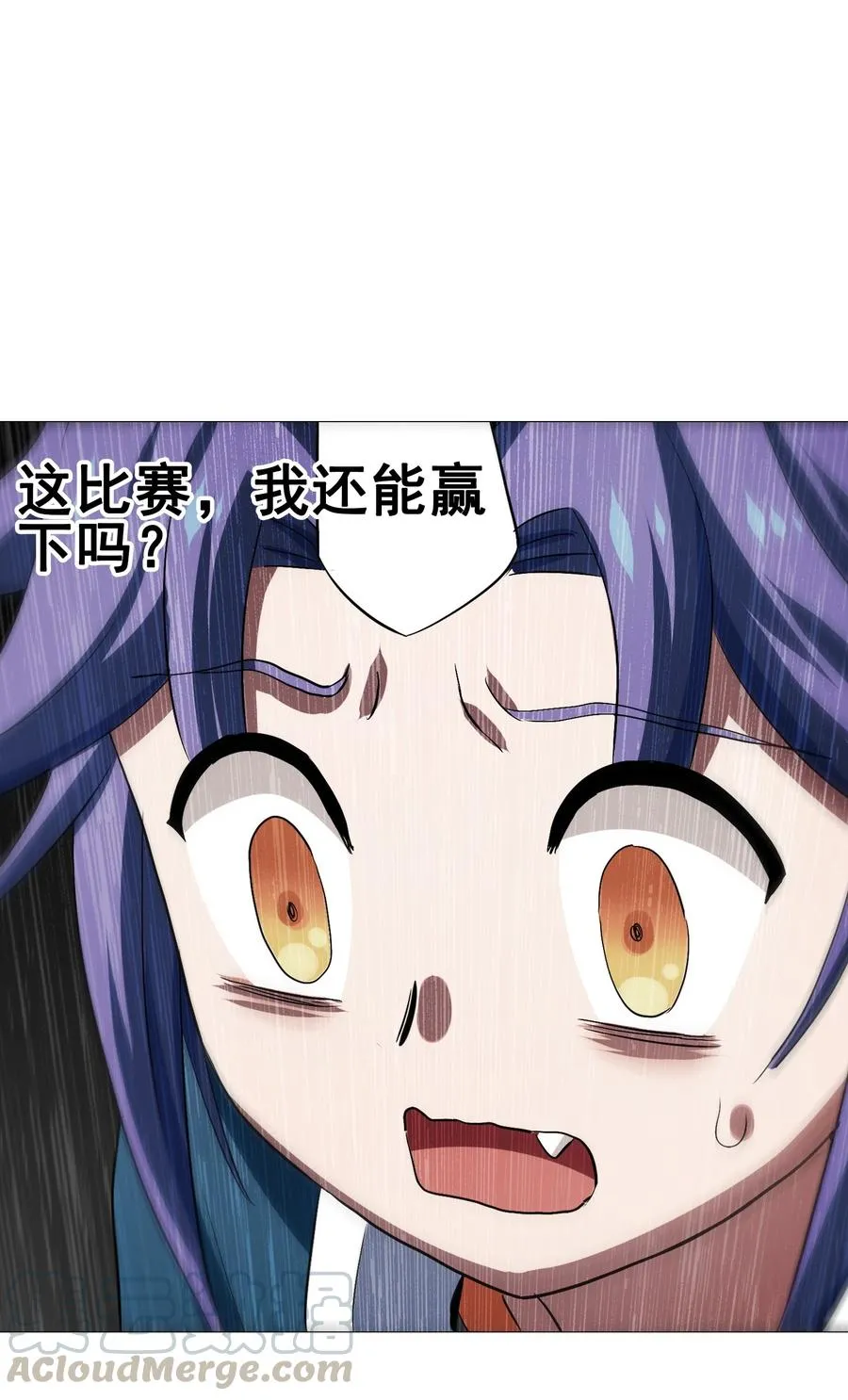 106 科学烹饪 第46页
