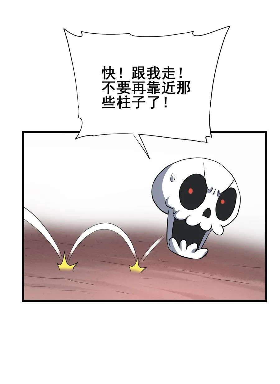 104 所罗门王 第5页