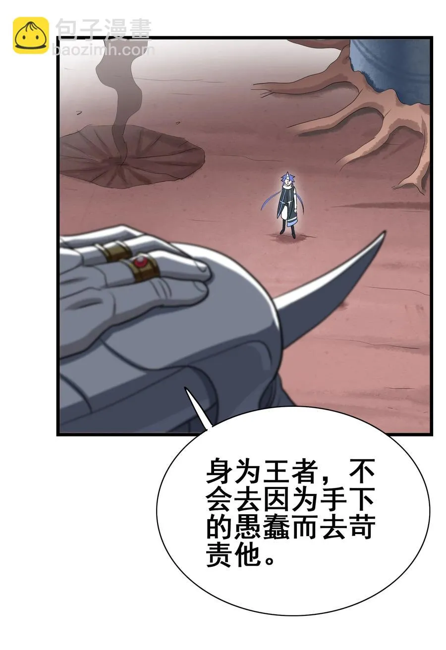 104 所罗门王 第8页