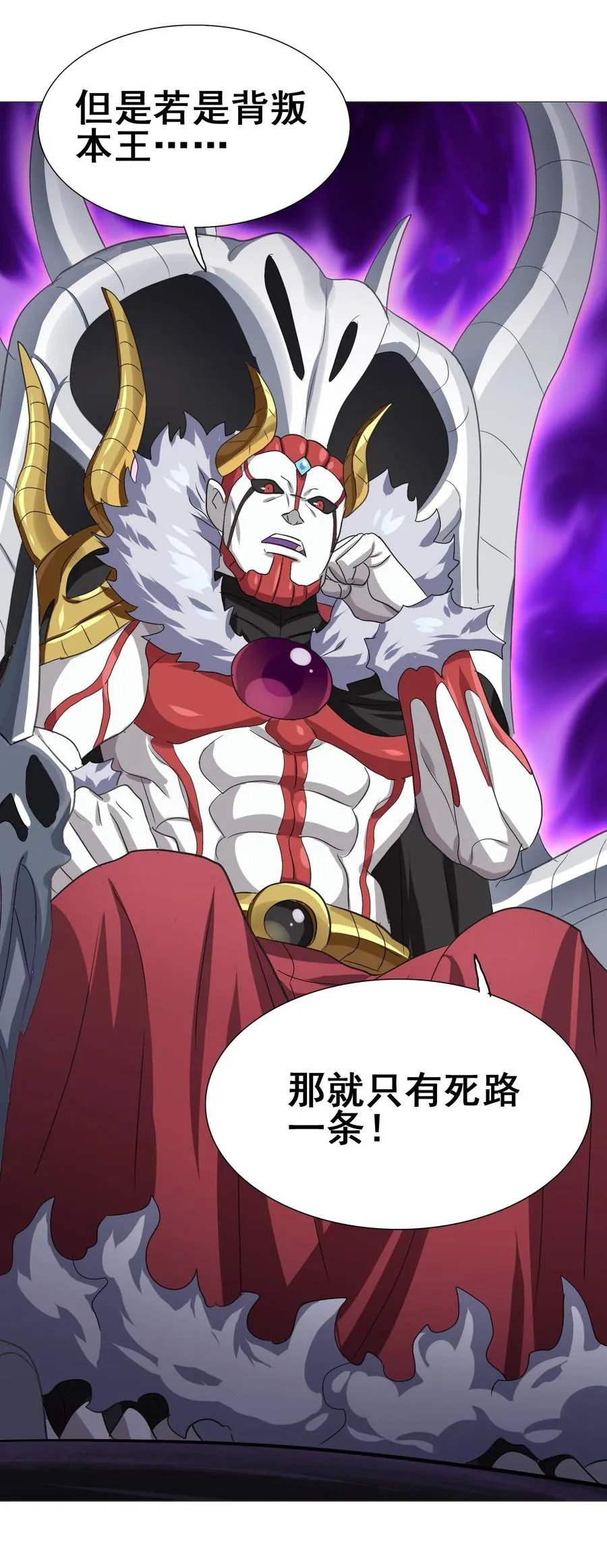 104 所罗门王 第9页