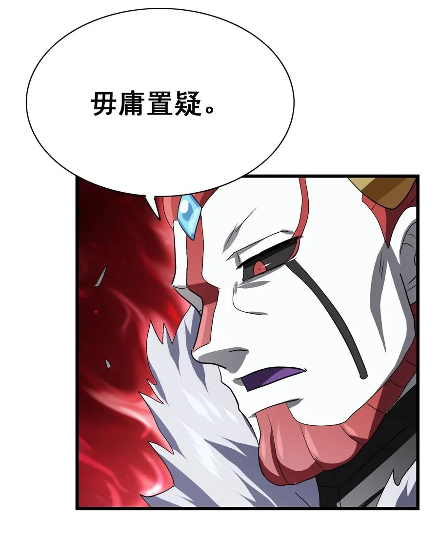 104 所罗门王 第11页