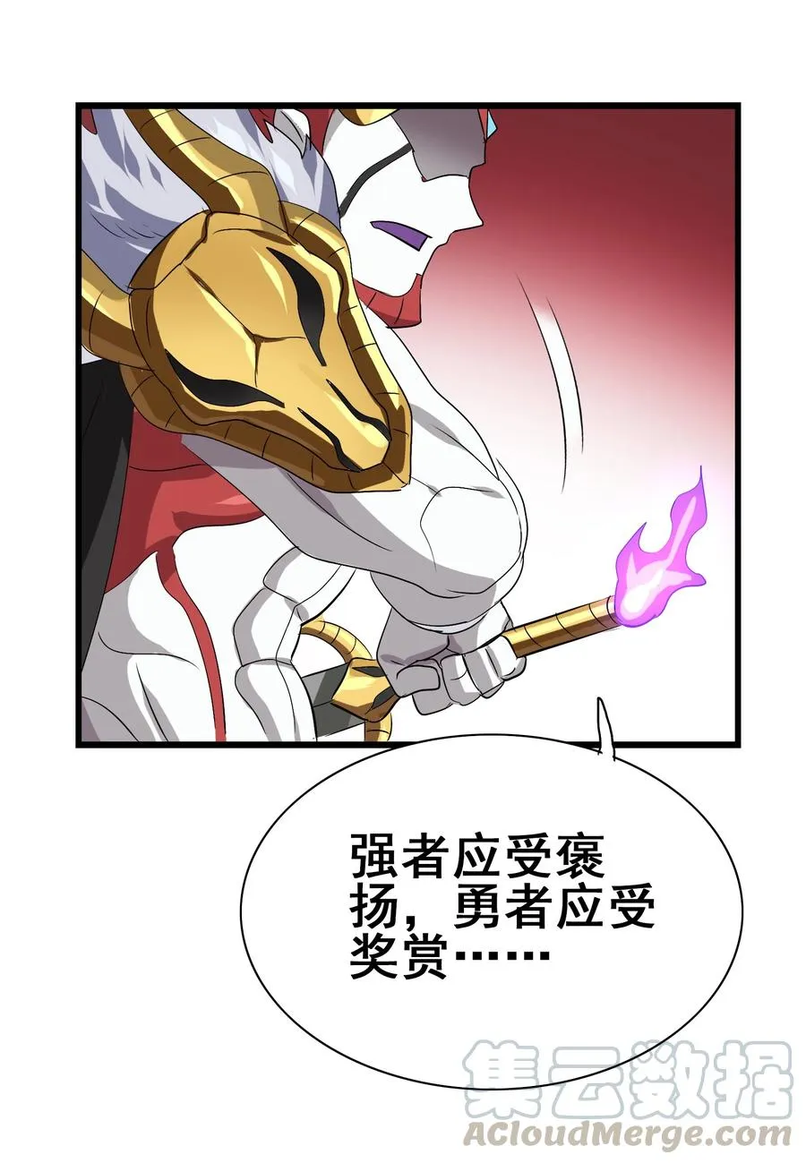 104 所罗门王 第13页