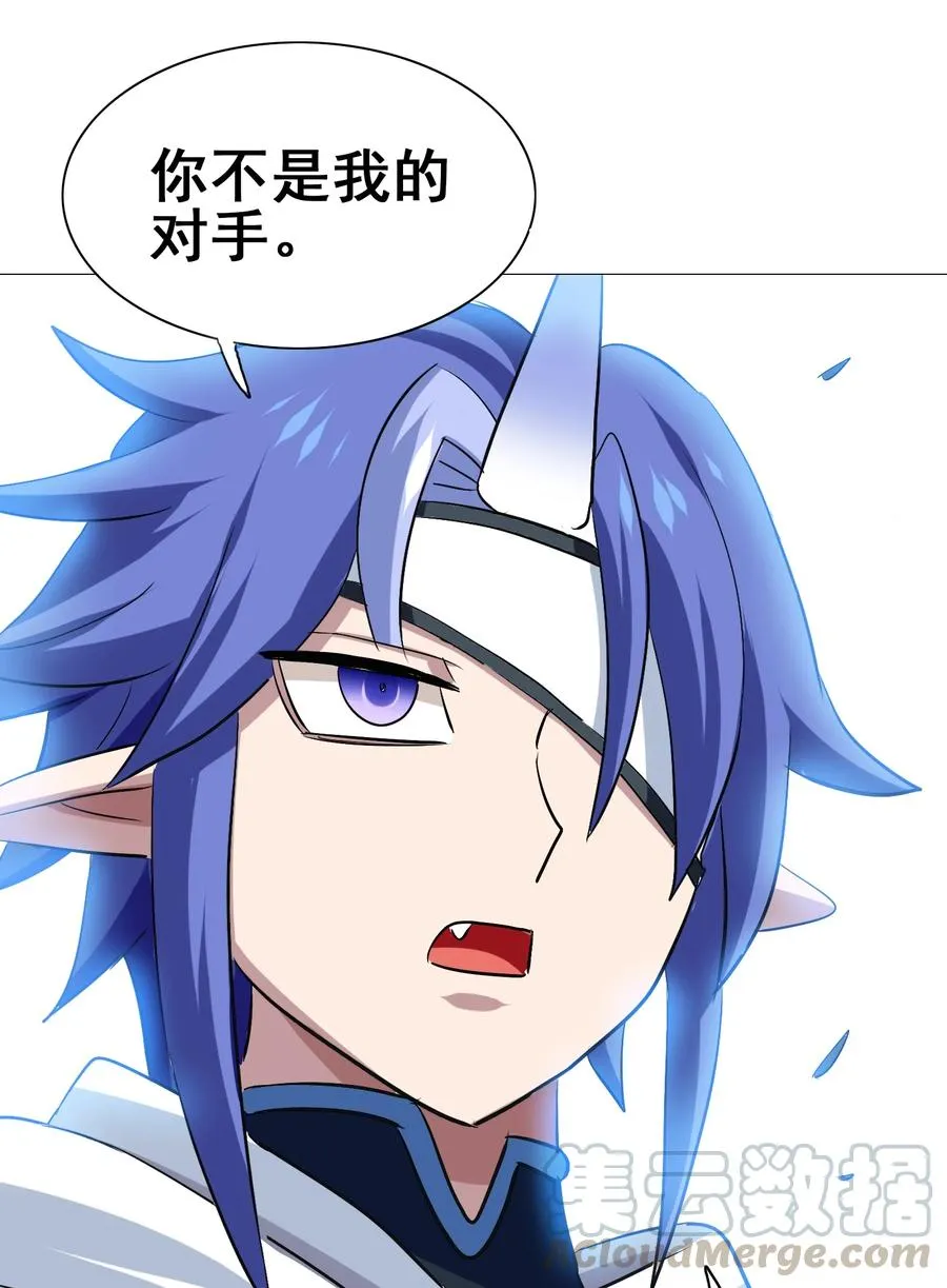 104 所罗门王 第16页