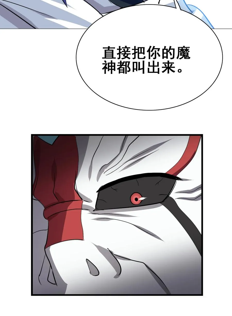 104 所罗门王 第17页