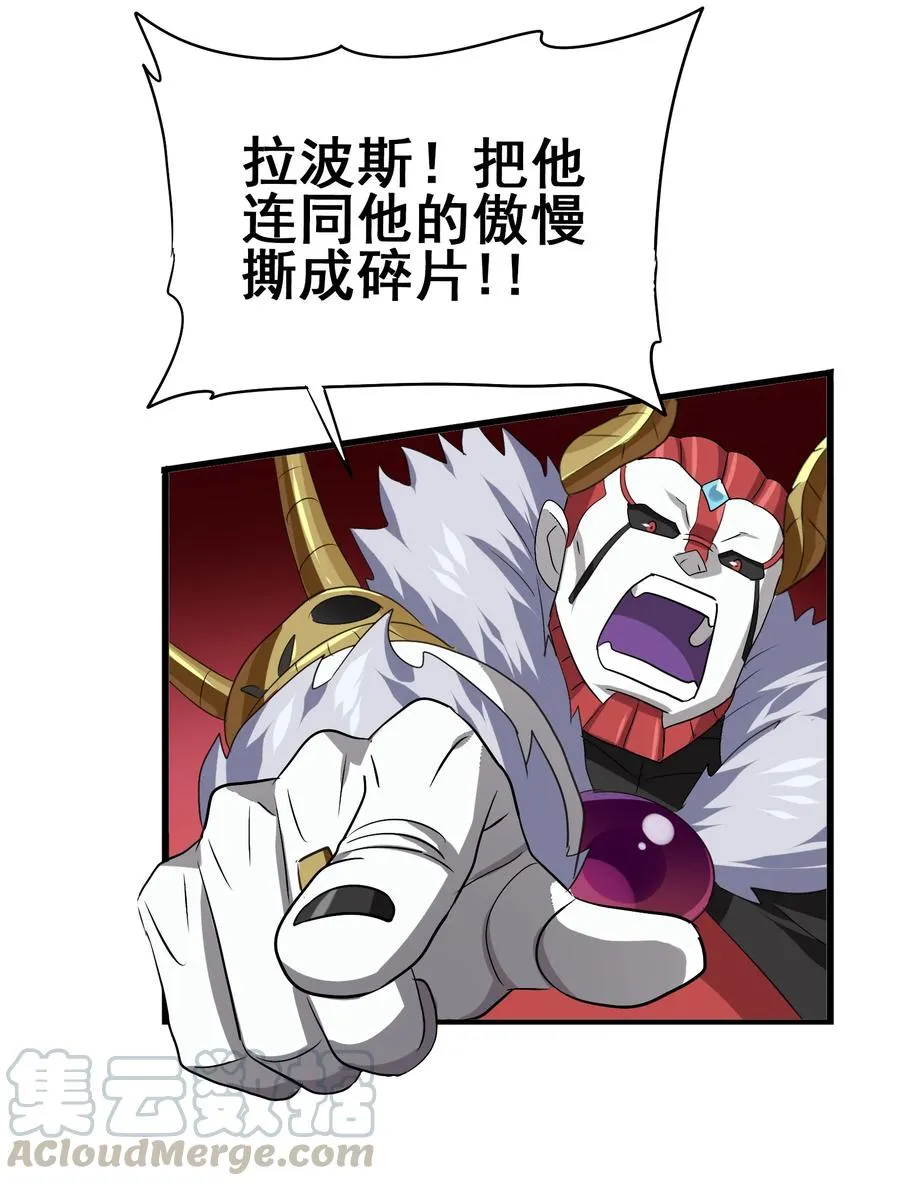 104 所罗门王 第31页