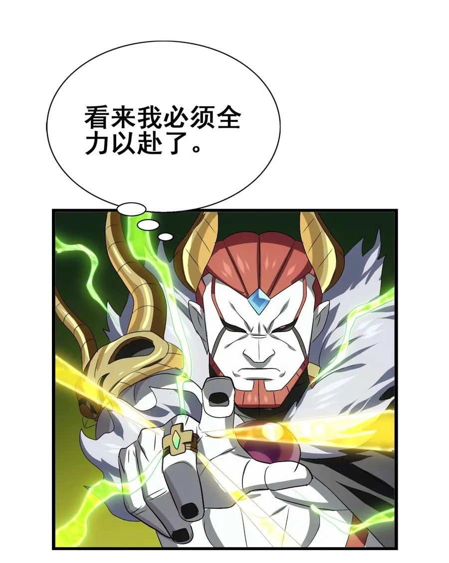 104 所罗门王 第36页