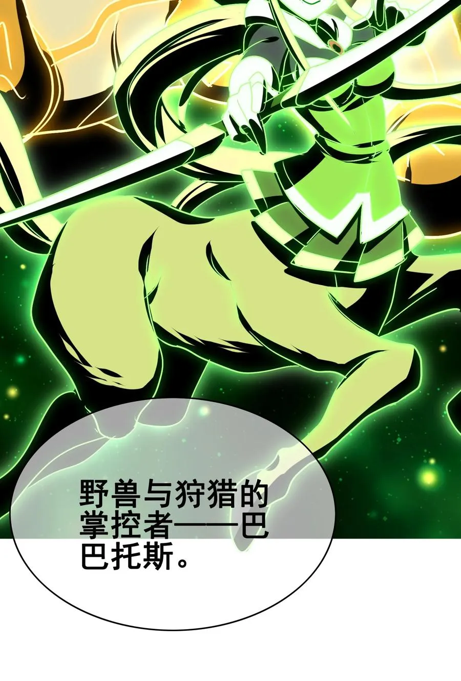 104 所罗门王 第38页