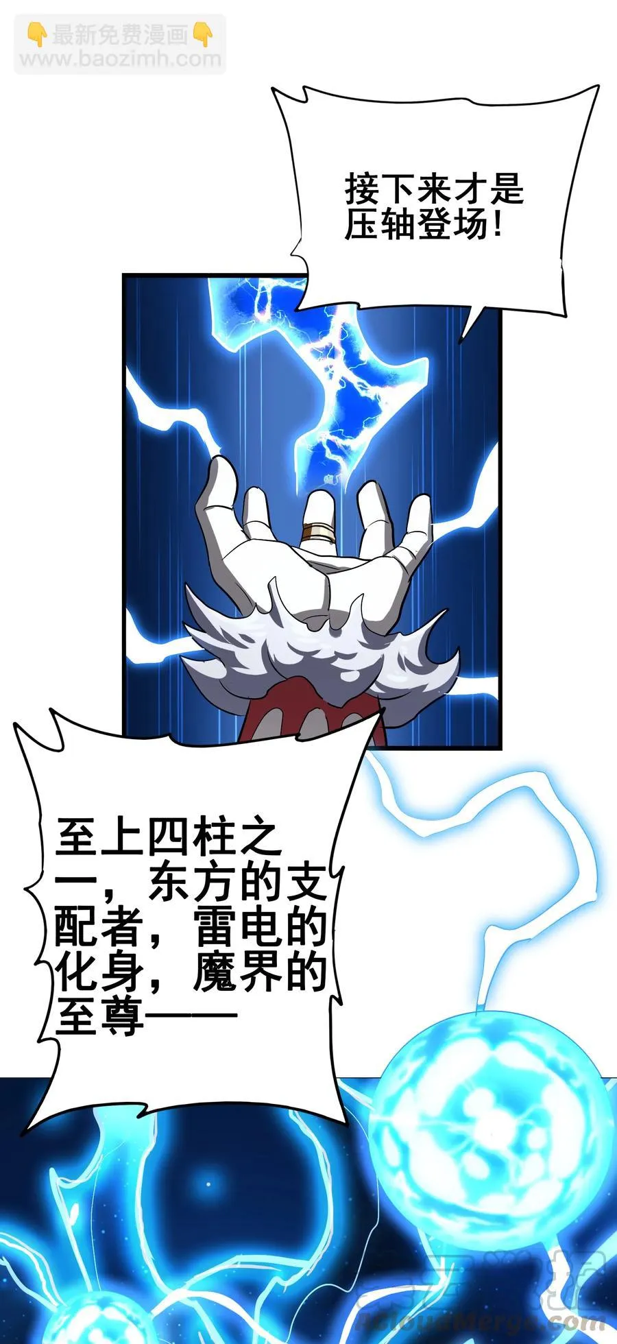 104 所罗门王 第49页