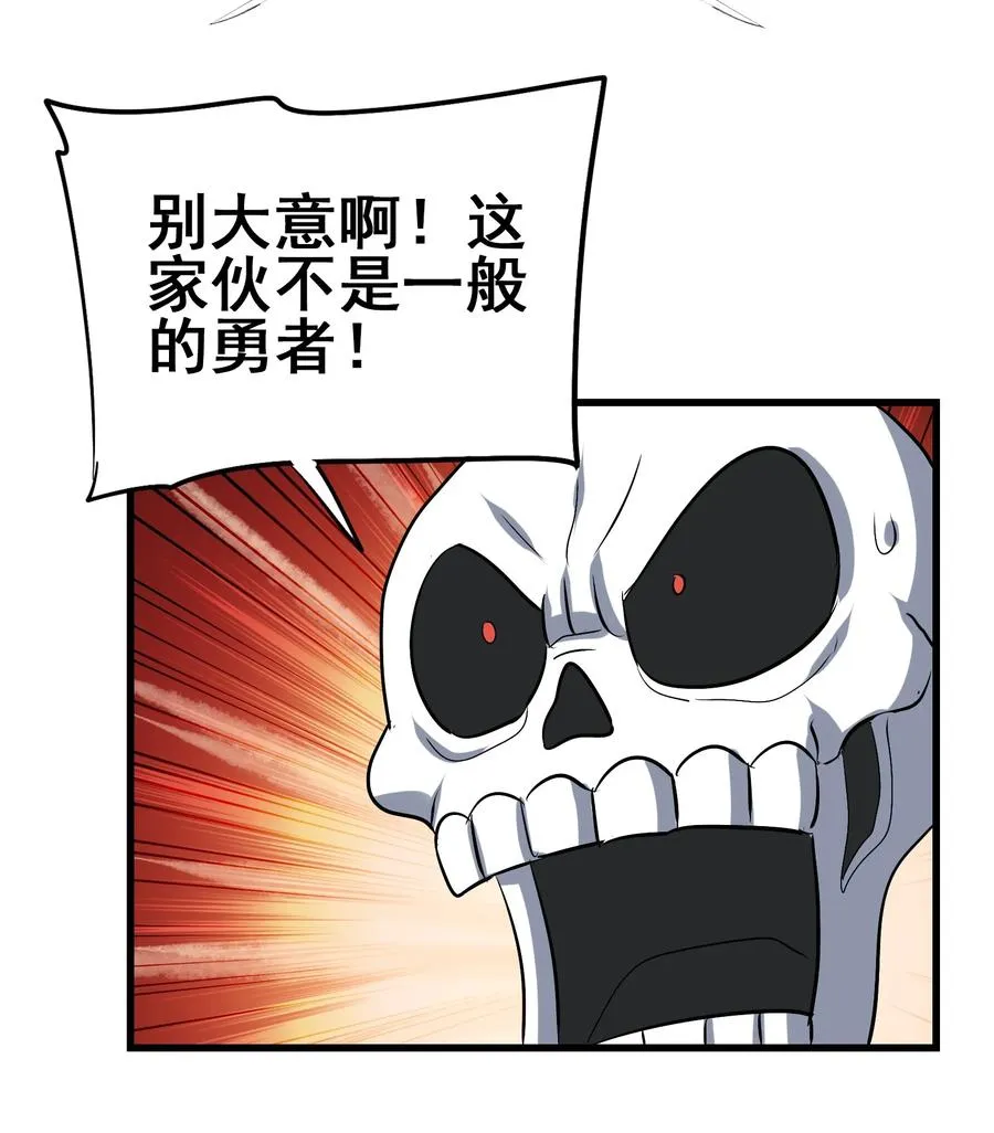 103 所罗门地窟 第15页