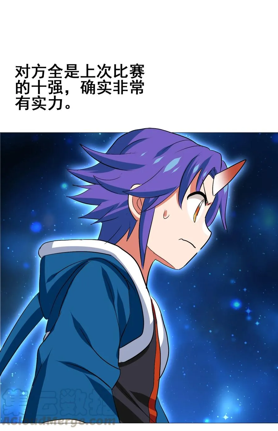 102 脑花 第49页