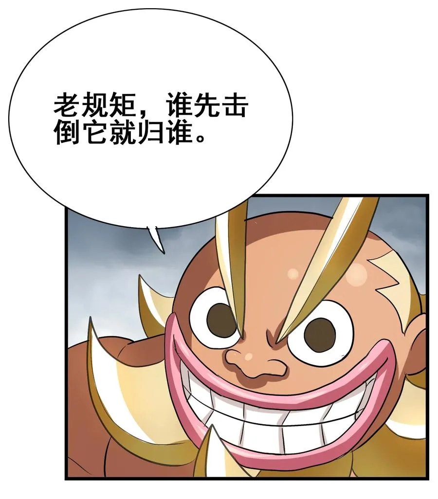 100 饥饿状态 第5页
