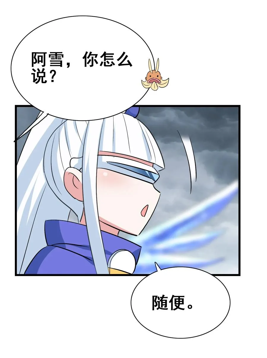 100 饥饿状态 第6页
