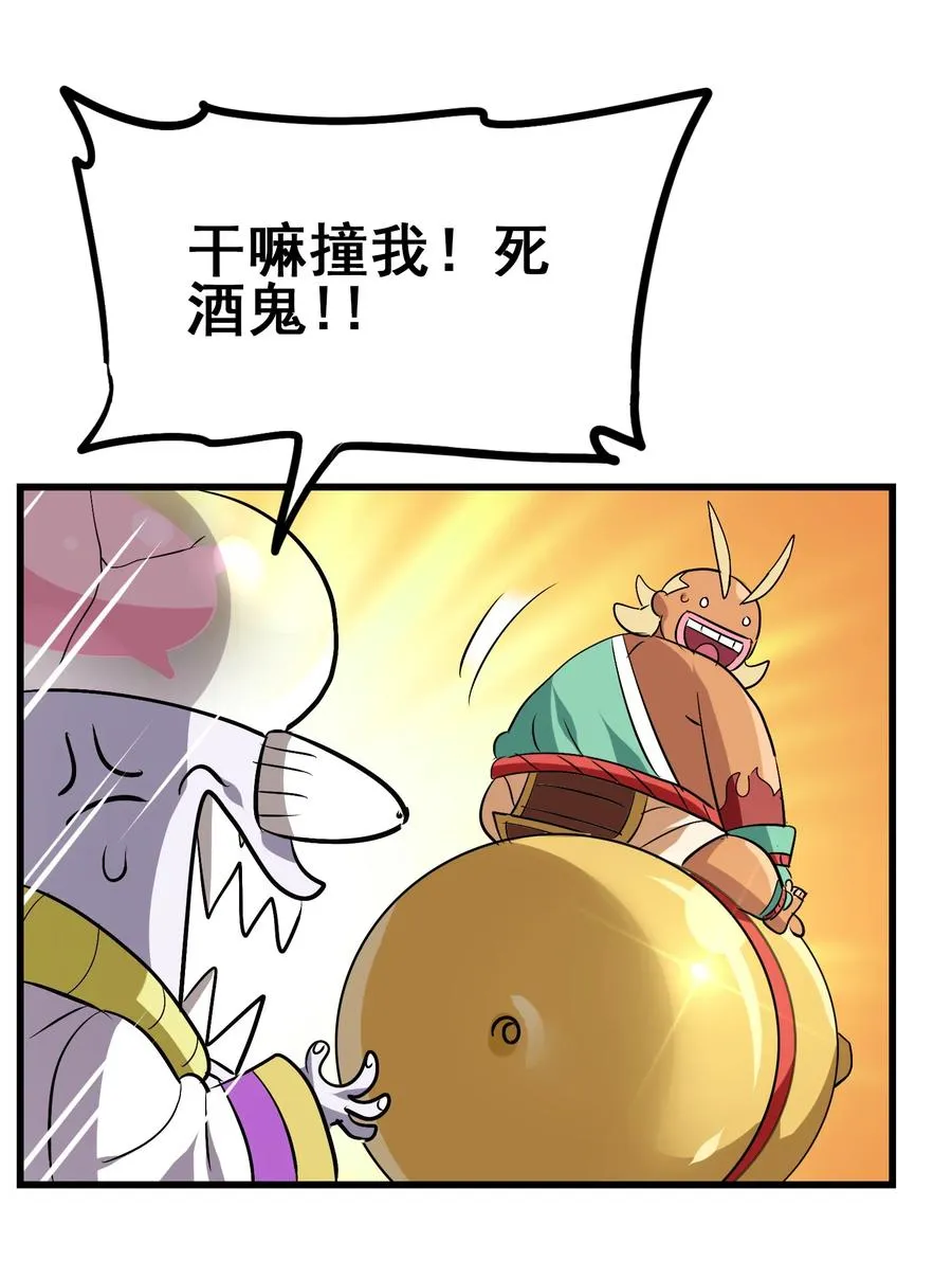 100 饥饿状态 第15页