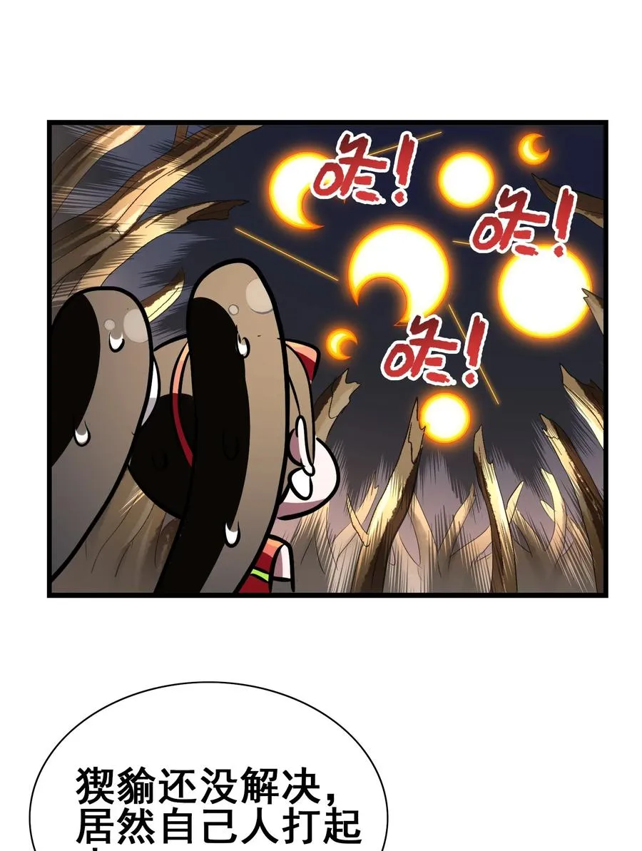 100 饥饿状态 第27页