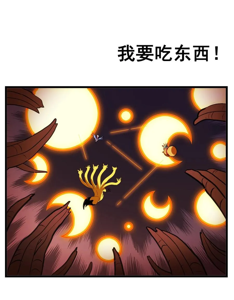 100 饥饿状态 第44页
