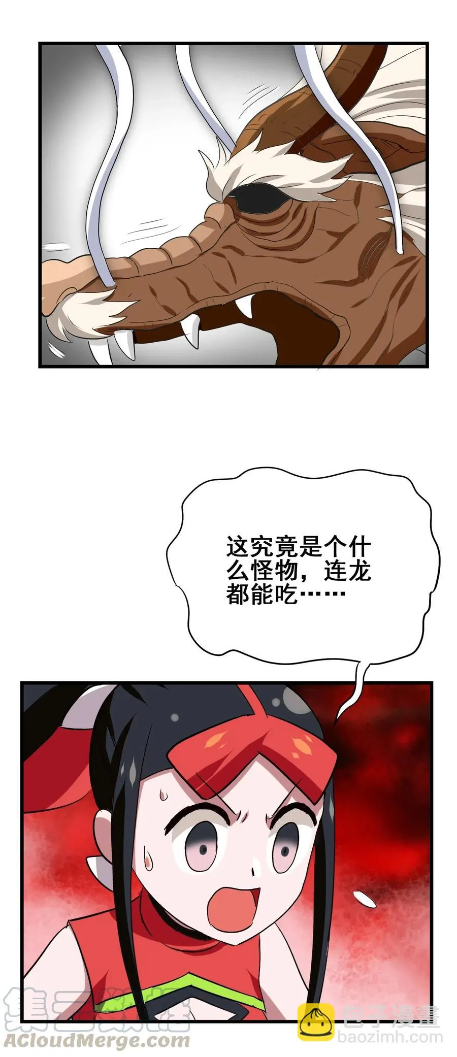 096 速度和质量 第10页