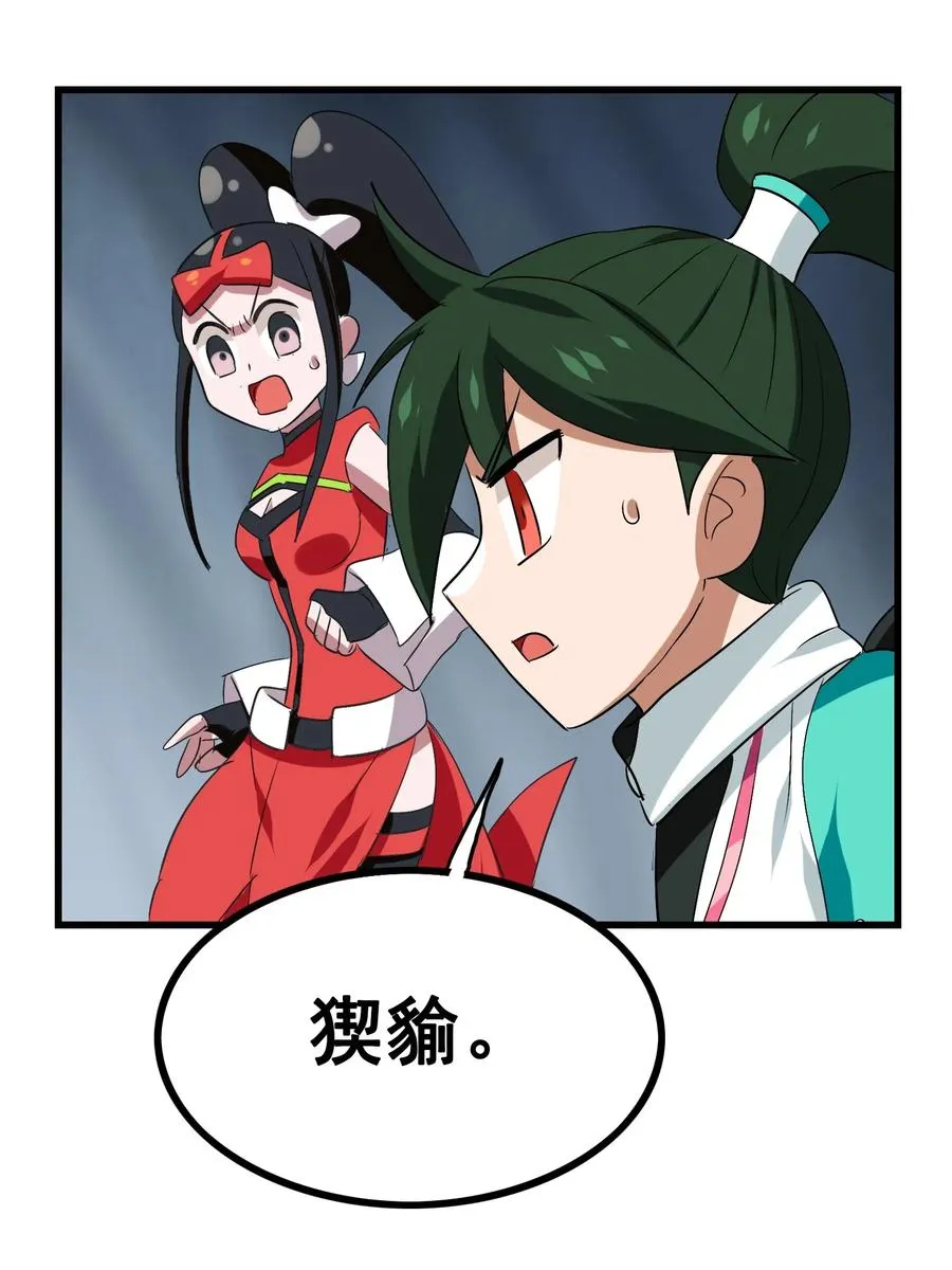 096 速度和质量 第11页
