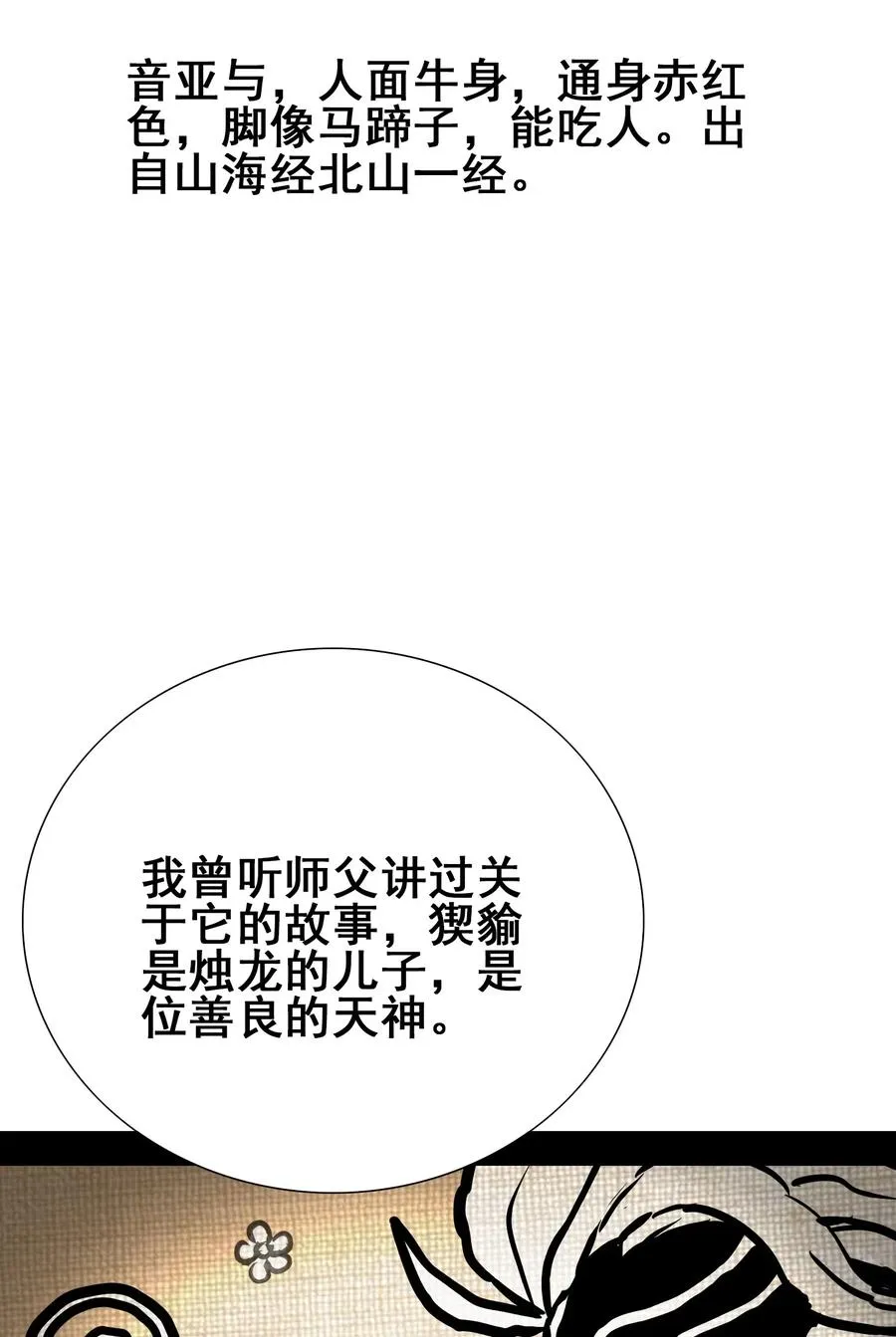 096 速度和质量 第12页