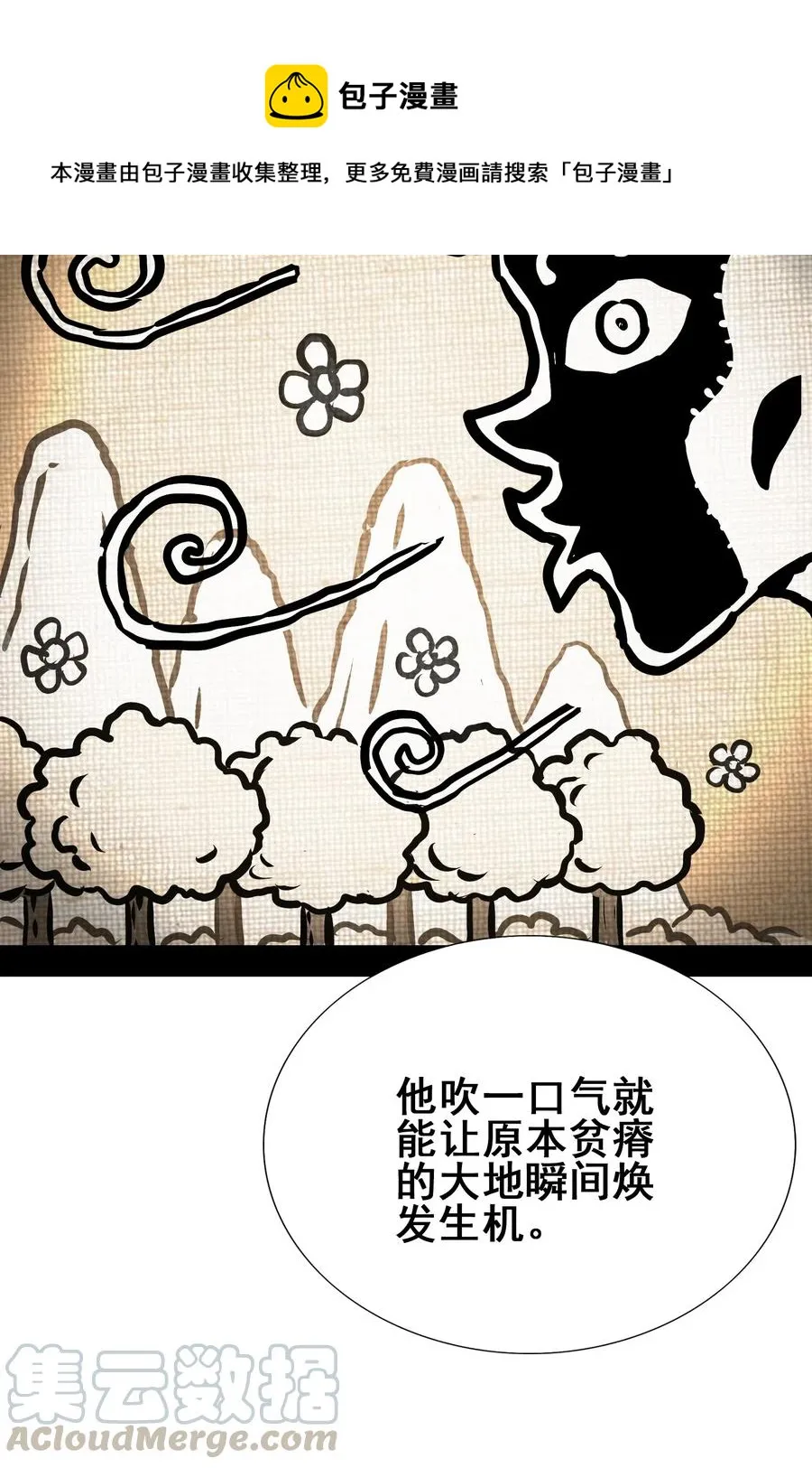 096 速度和质量 第13页
