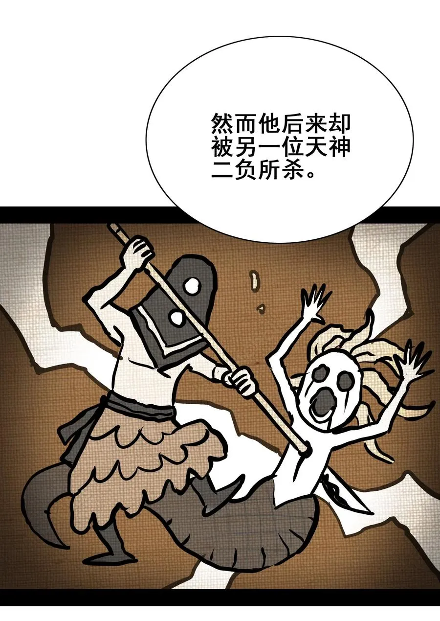 096 速度和质量 第14页