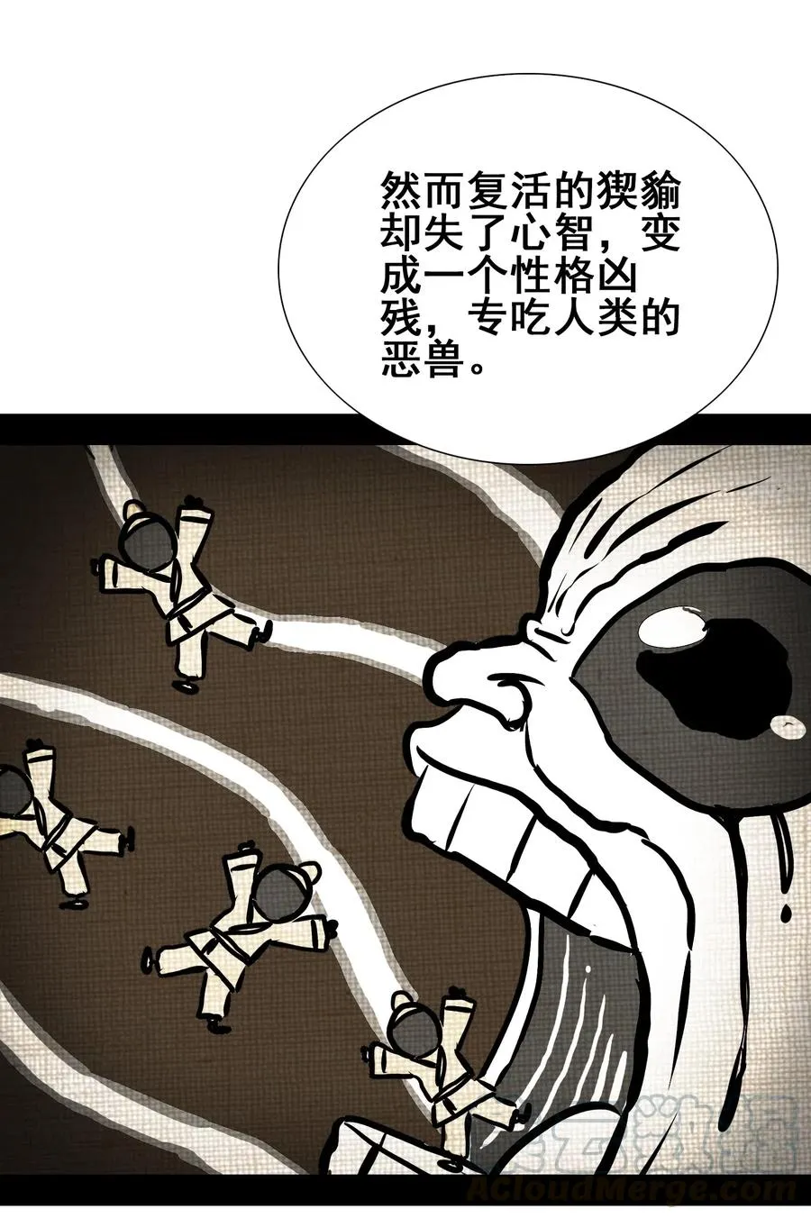 096 速度和质量 第16页