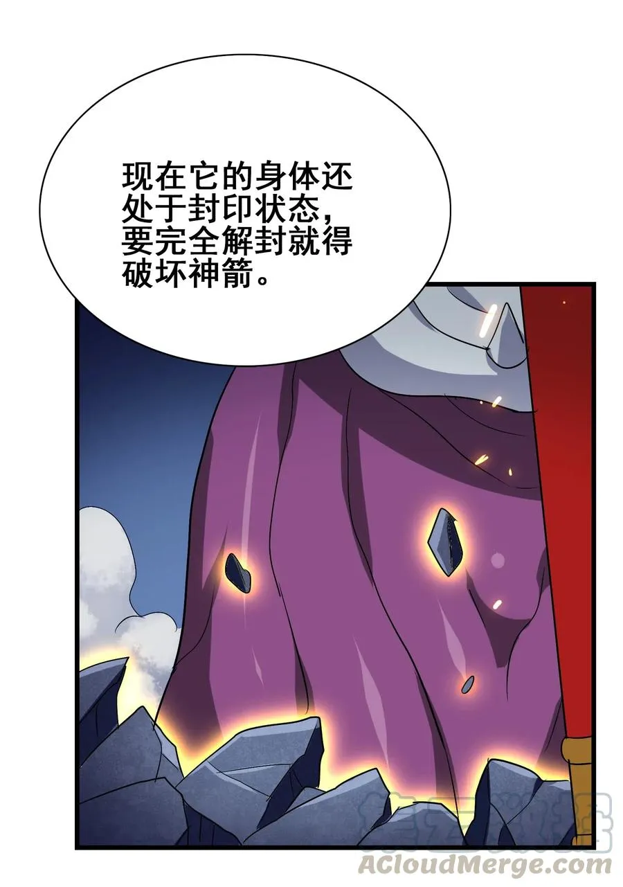 096 速度和质量 第22页
