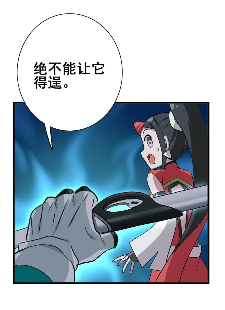 096 速度和质量 第23页