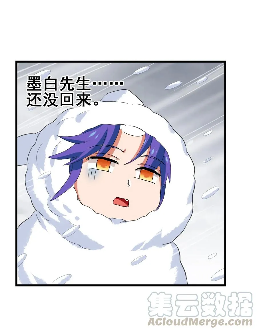 096 速度和质量 第31页