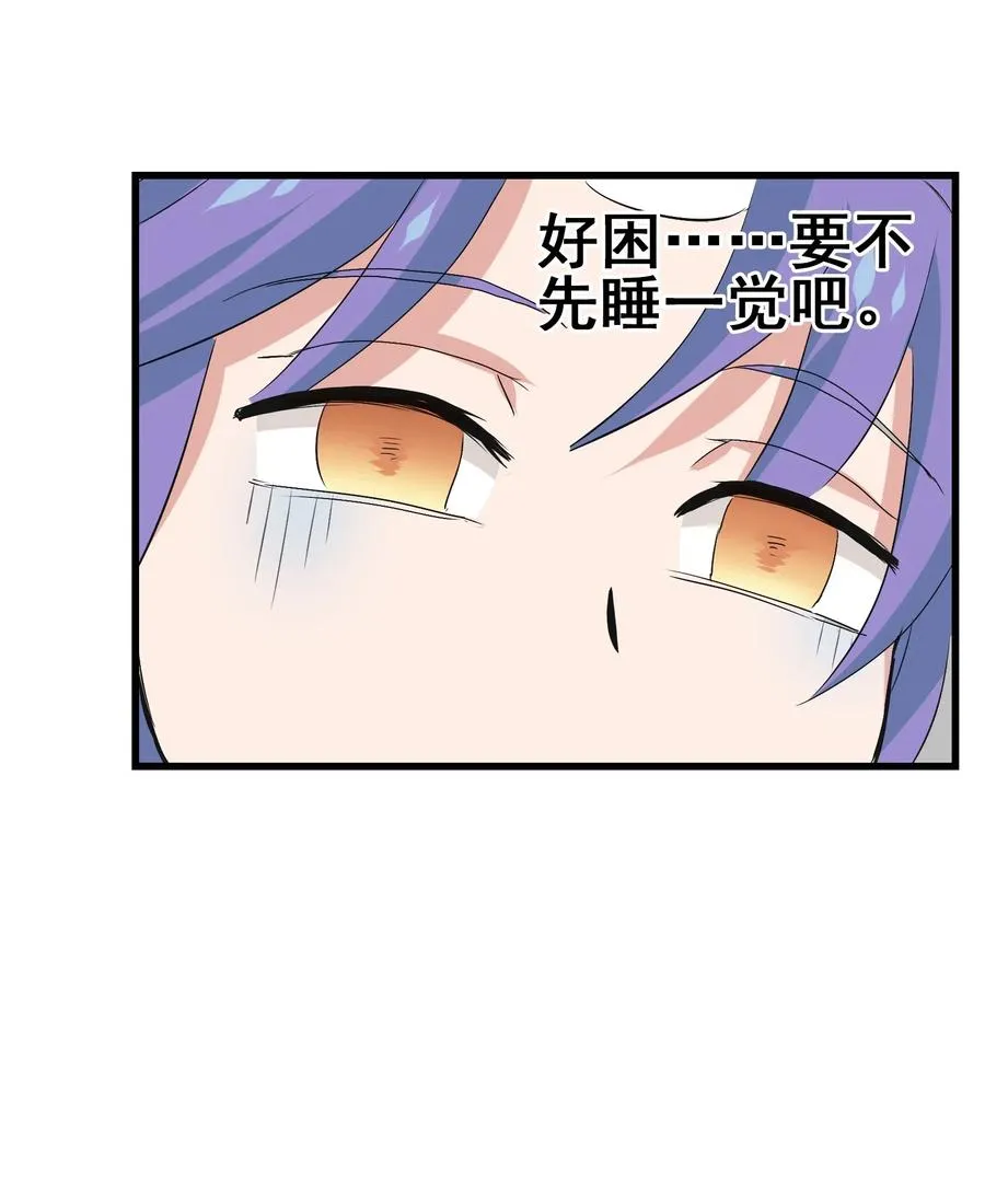 096 速度和质量 第32页