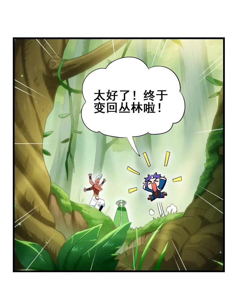 096 速度和质量 第36页