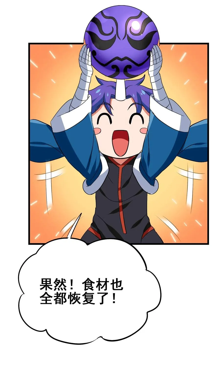 096 速度和质量 第39页