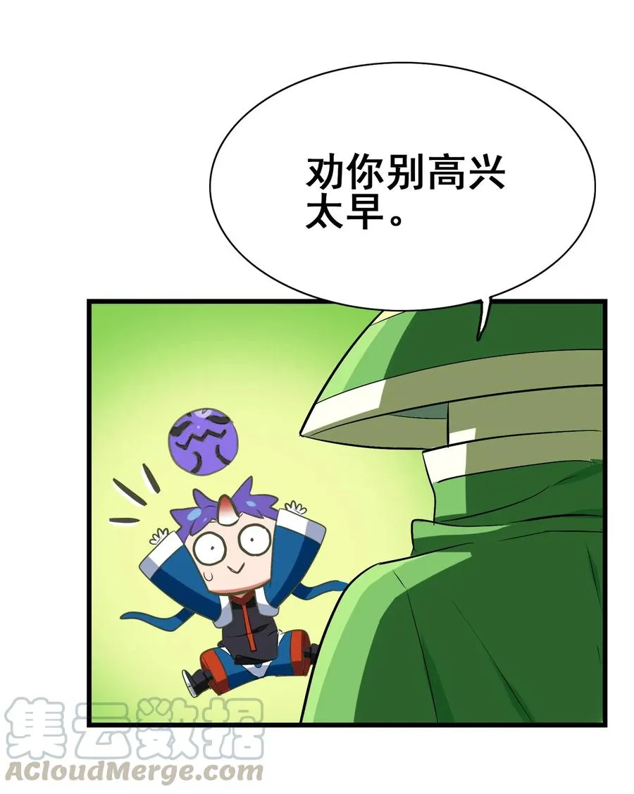 096 速度和质量 第40页