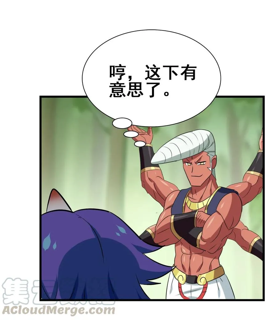 096 速度和质量 第43页