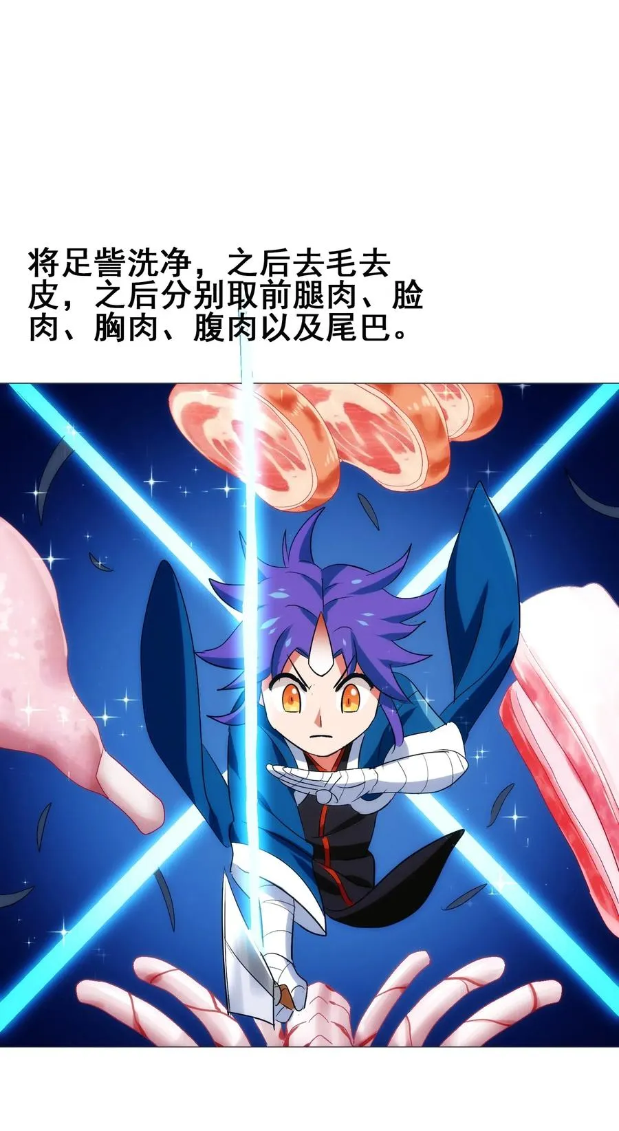 096 速度和质量 第47页
