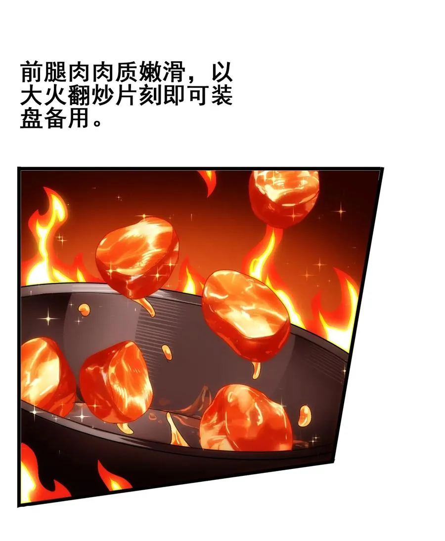 096 速度和质量 第48页