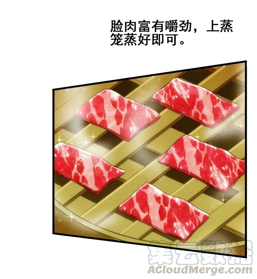 096 速度和质量 第49页