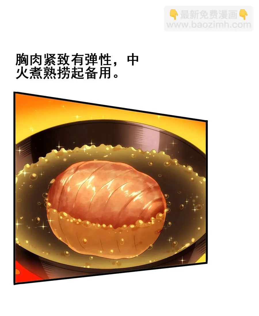 096 速度和质量 第50页