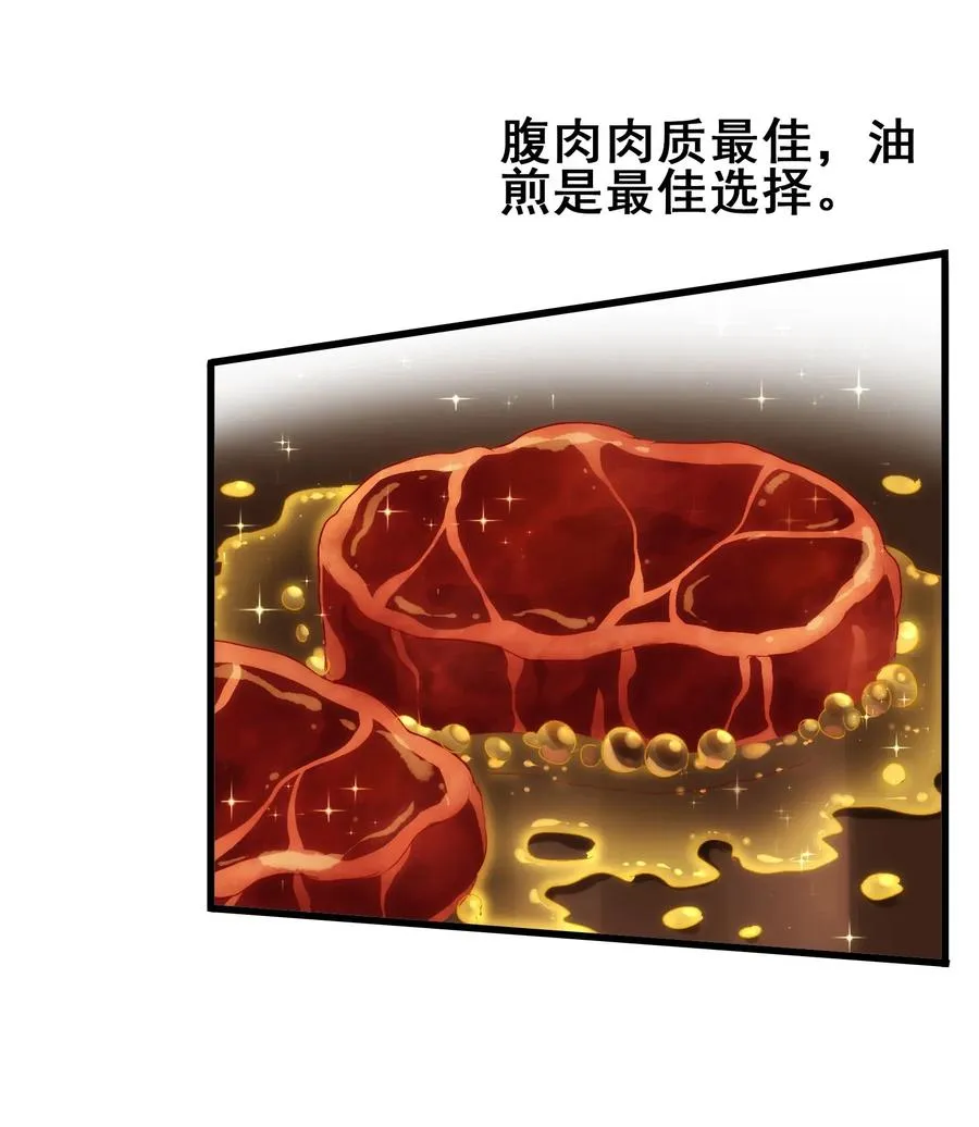 096 速度和质量 第51页