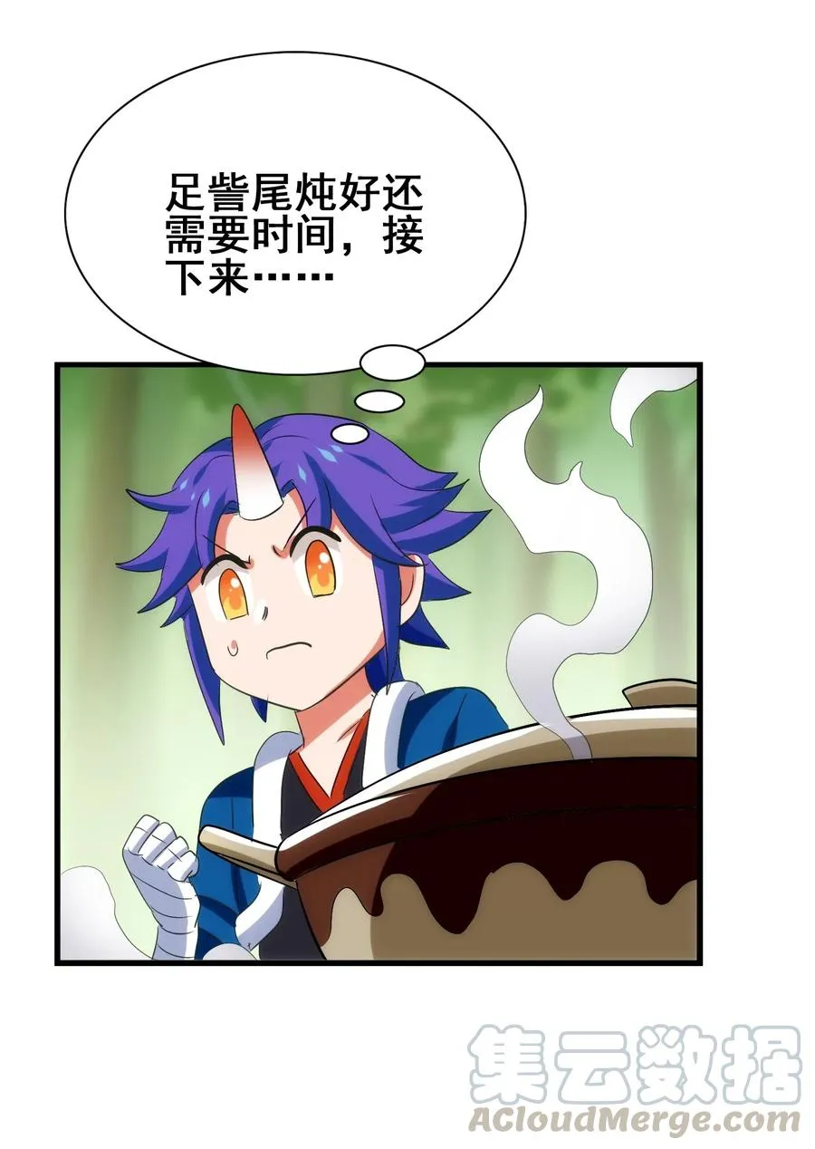 096 速度和质量 第55页