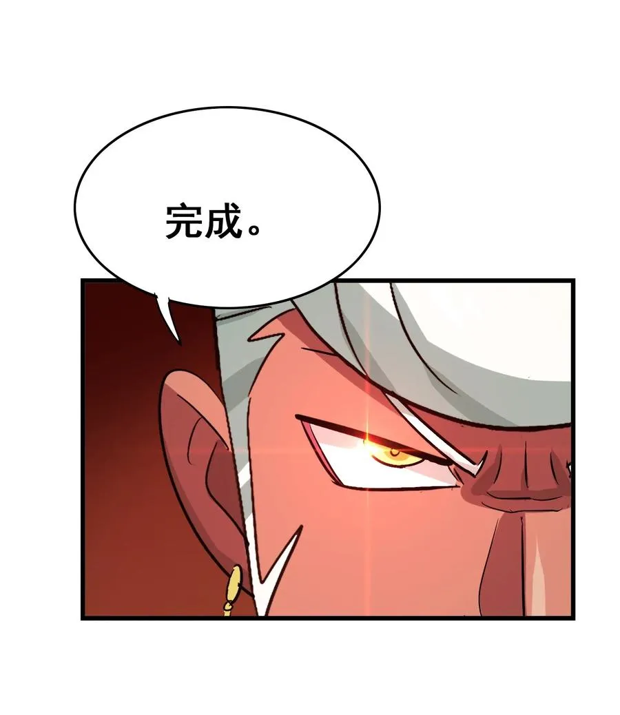 095 认输吧！ 第17页
