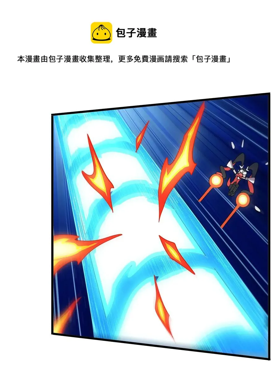 095 认输吧！ 第42页